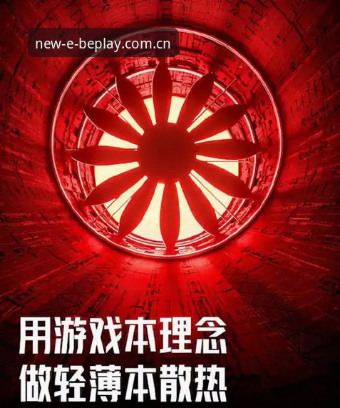 beplay下载安装深度剖析：从46.1MB安装包到赛事数据实时同步的技术链路