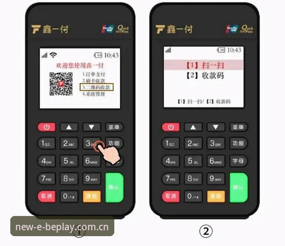 beplay体育平台BP APP使用攻略详解