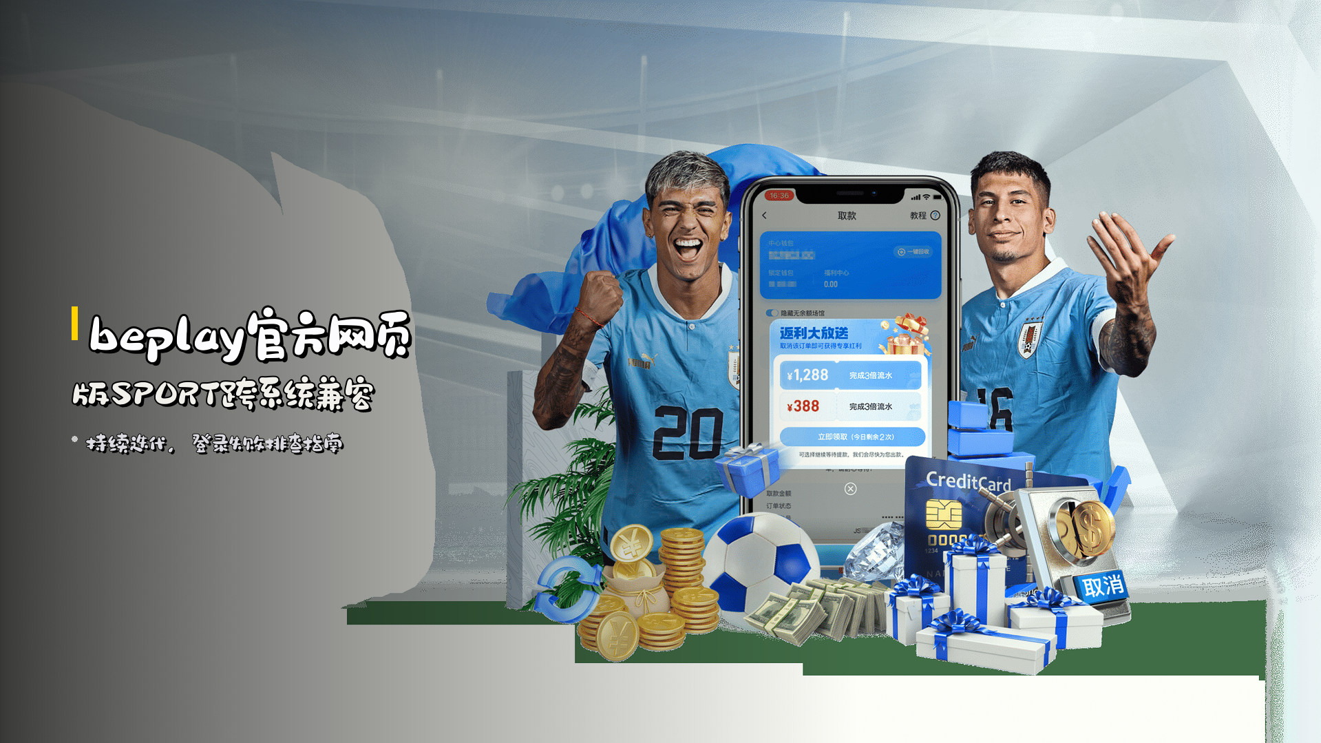 beplay官方网页版SPORT<strong>跨系统兼容</strong>