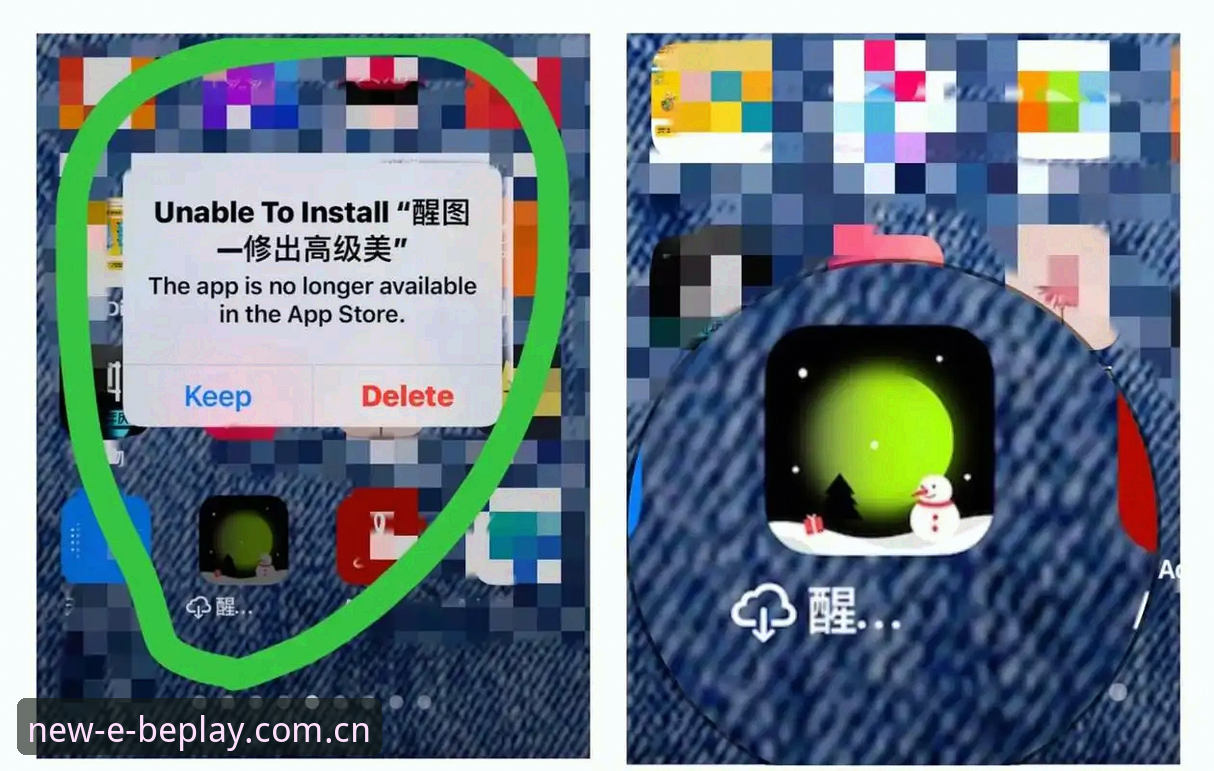 beplay APP下载使用完整指南：从安装到登录的全流程解析