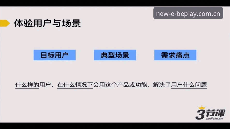 beplay APP安装包下载与使用完整指南：从技术视角解析安全性与兼容性